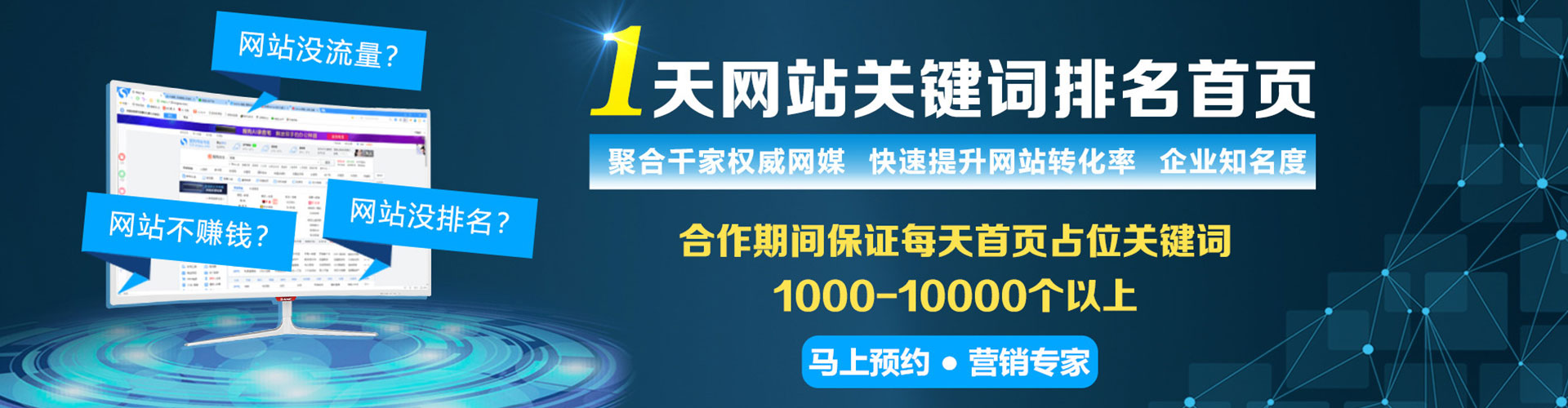 虎丘渠道开户返点