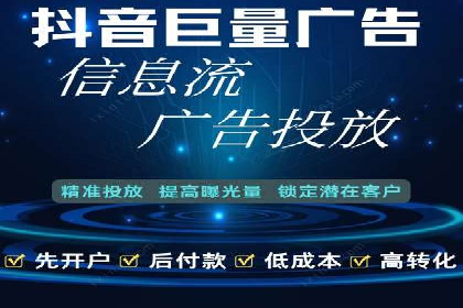 信息流广告案例分析及制作方法
