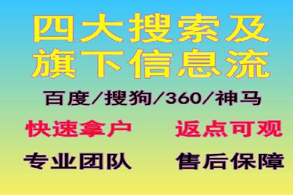 信息流广告投放实战技巧：案例教学