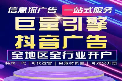 百度竞价代运营助力企业快速获客