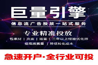 传统企业转型线上：SEM推广竞价代运营的实践